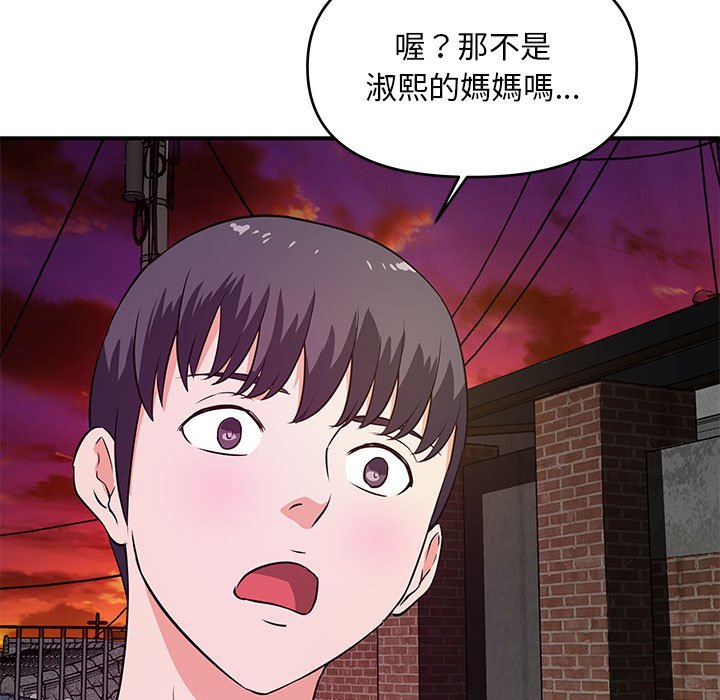 女大生录影中第25章
