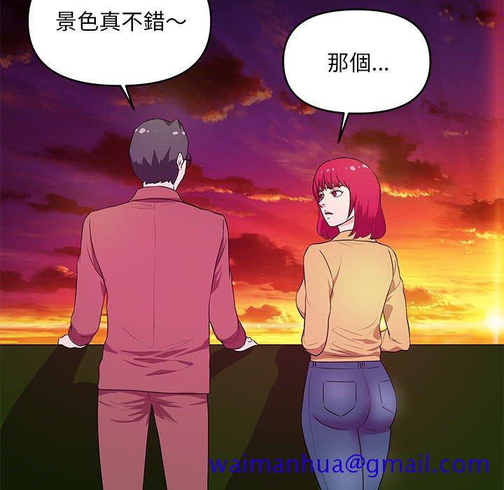 女大生录影中第25章