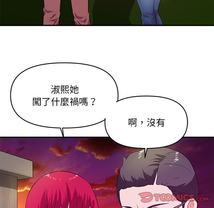 女大生录影中第25章