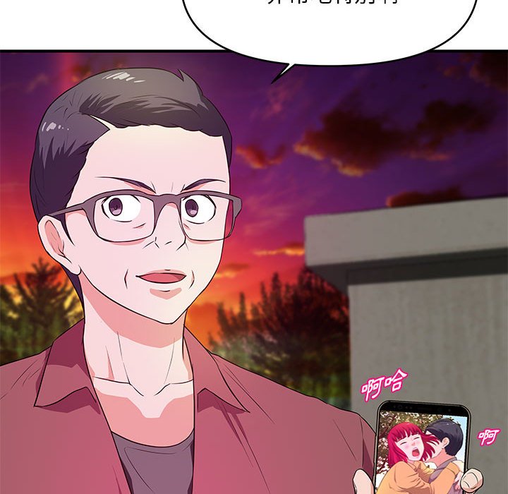 女大生录影中第25章