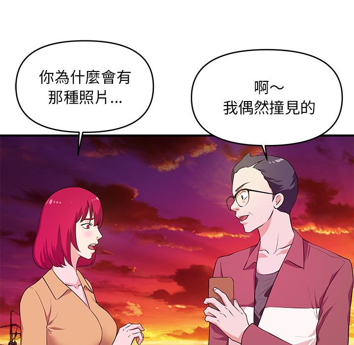 女大生录影中第25章