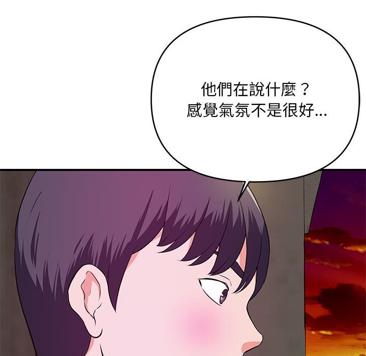 女大生录影中第25章