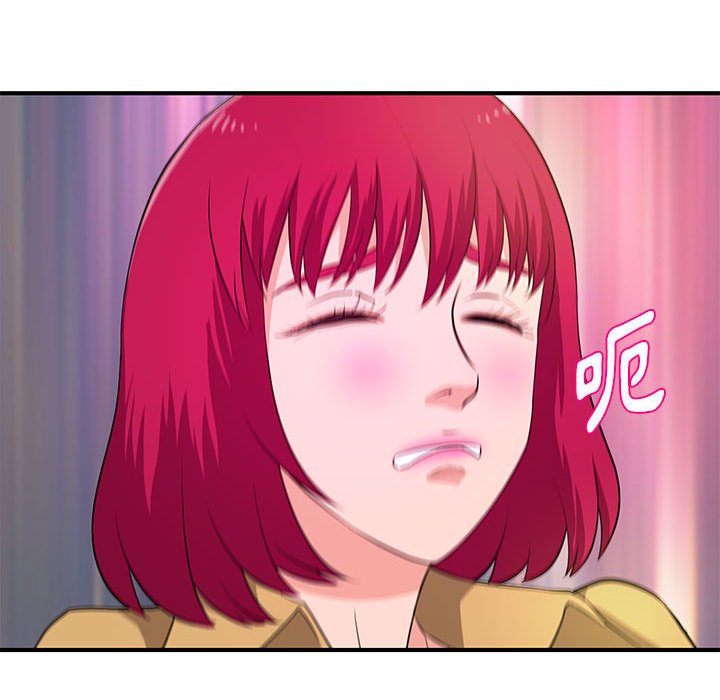 女大生录影中第25章