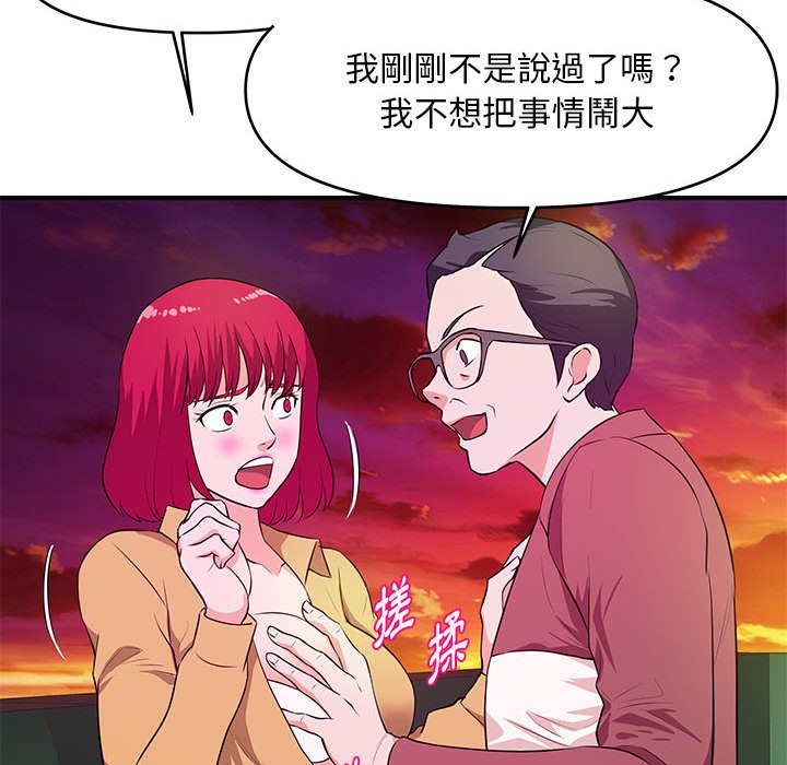 女大生录影中第25章