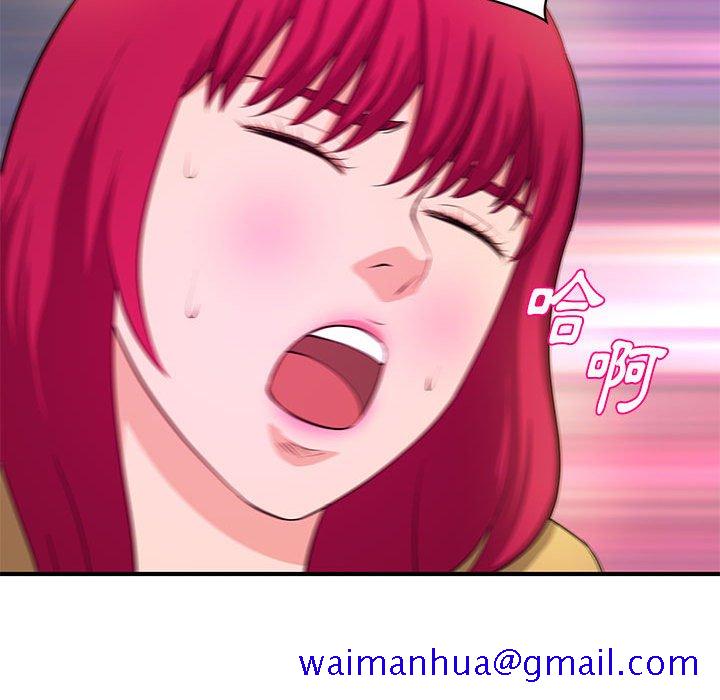 女大生录影中第25章