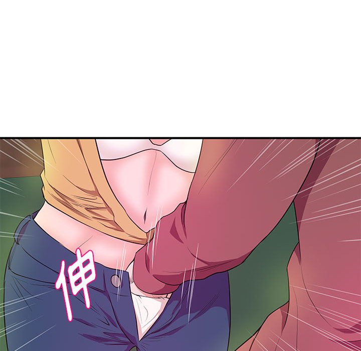 女大生录影中第25章