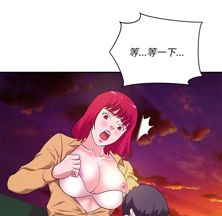 女大生录影中第25章