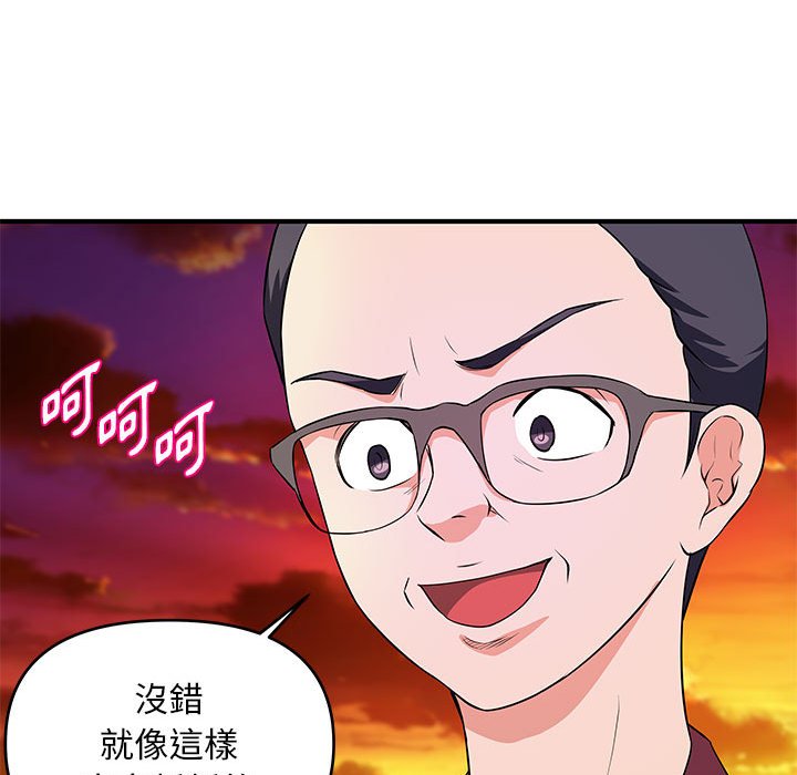 女大生录影中第25章