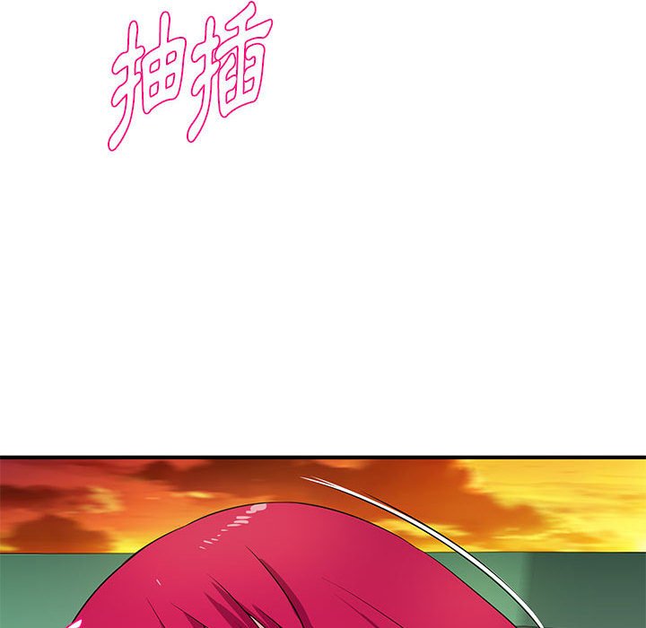 女大生录影中第25章