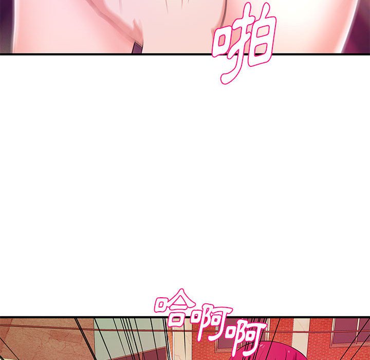 女大生录影中第25章