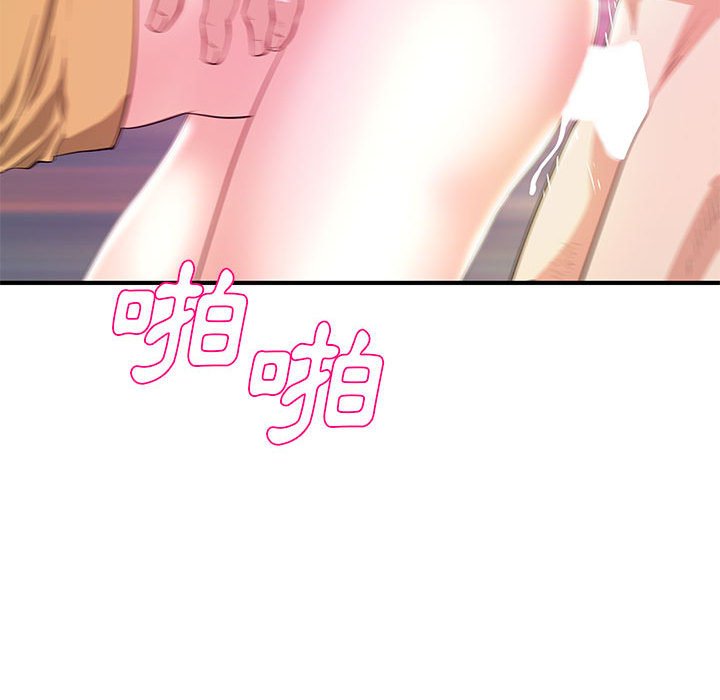 女大生录影中第25章