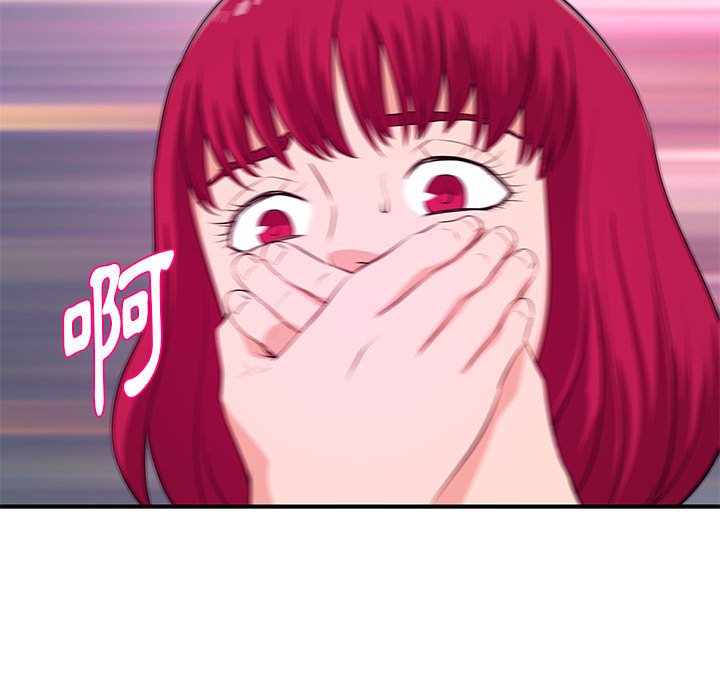 女大生录影中第25章
