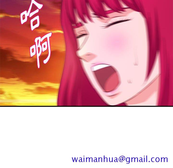 女大生录影中第25章