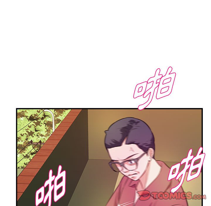 女大生录影中第25章