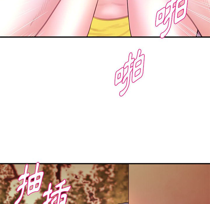 女大生录影中第25章