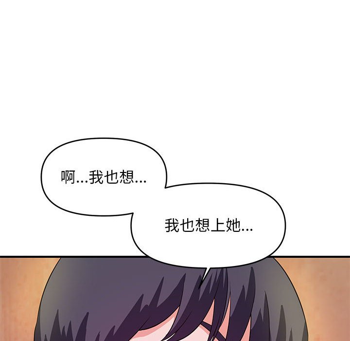 女大生录影中第25章
