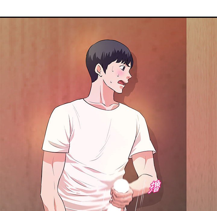 女大生录影中第25章