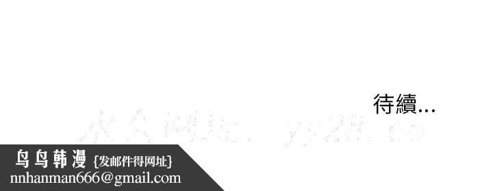 女大生录影中第25章