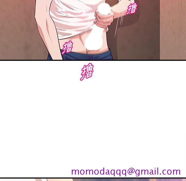 女大生录影中第26章
