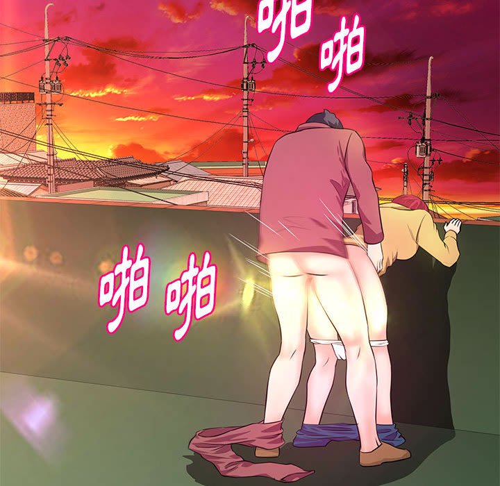 女大生录影中第26章