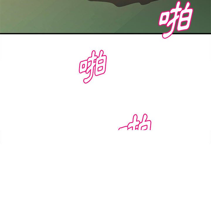 女大生录影中第26章