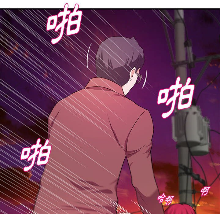 女大生录影中第26章