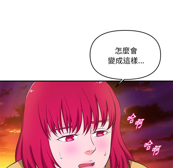 女大生录影中第26章
