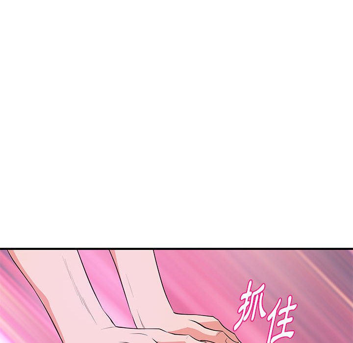 女大生录影中第26章