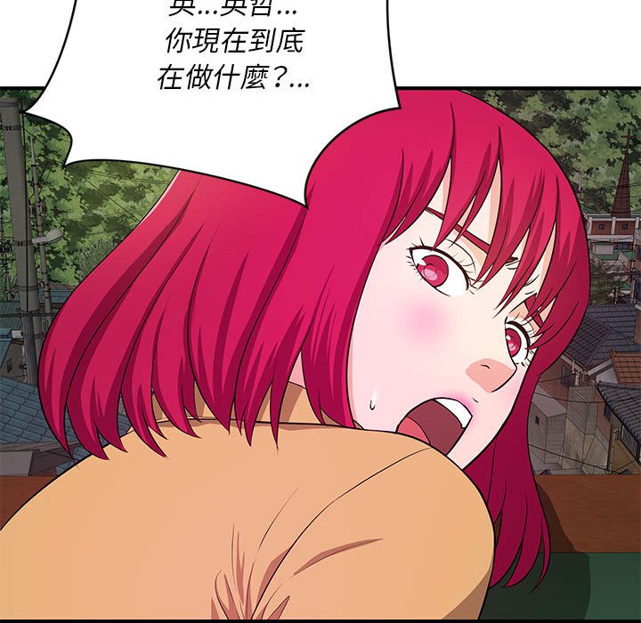 女大生录影中第26章
