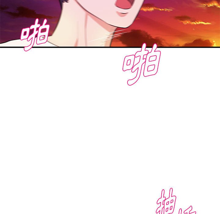 女大生录影中第26章