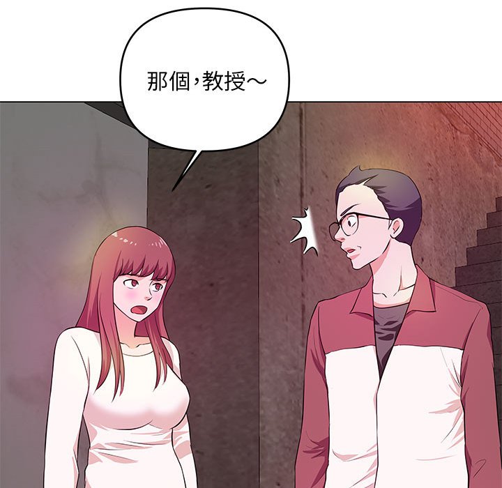 女大生录影中第26章