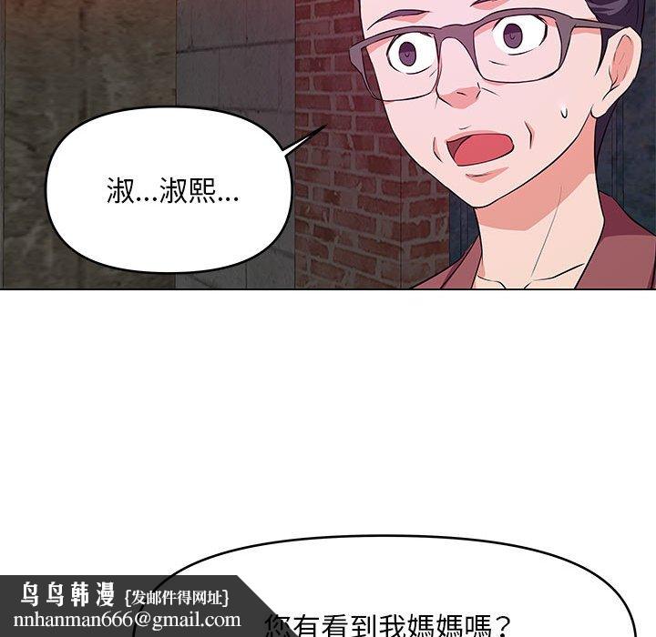 女大生录影中第26章