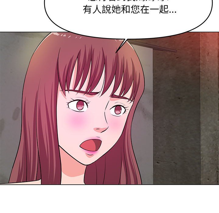 女大生录影中第26章