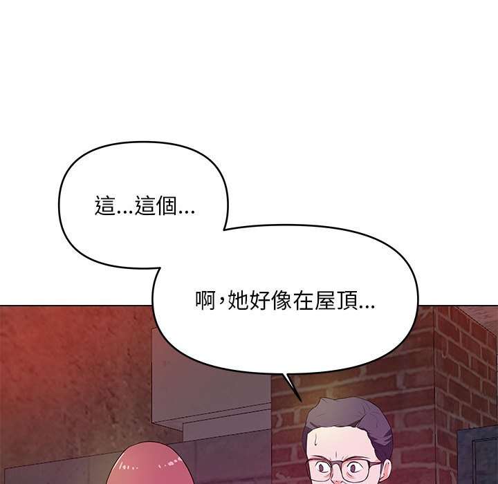女大生录影中第26章