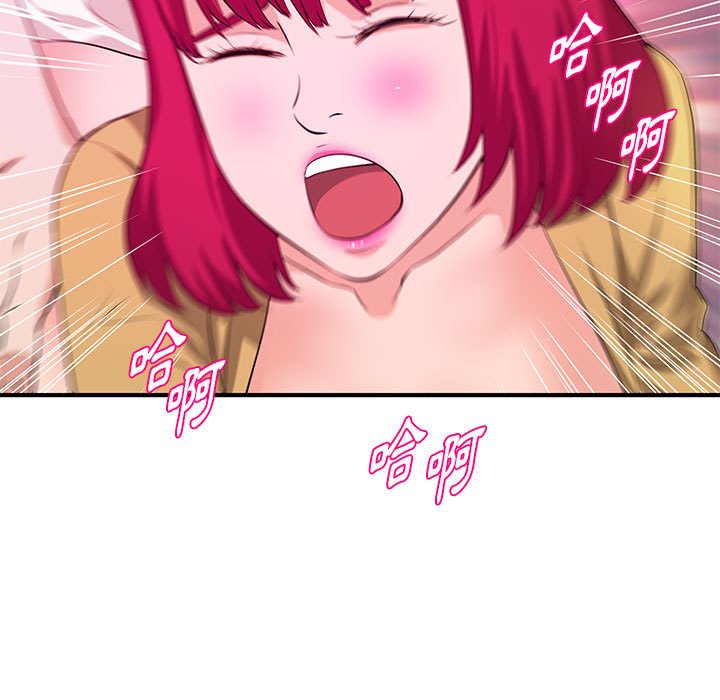 女大生录影中第26章