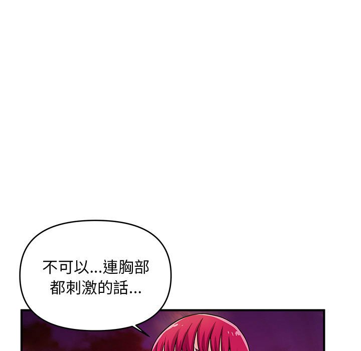 女大生录影中第26章