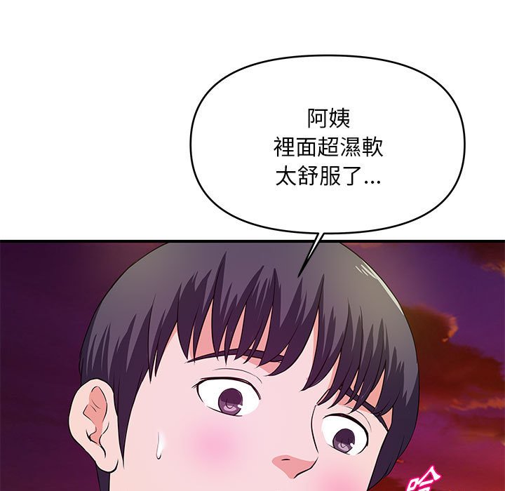 女大生录影中第26章