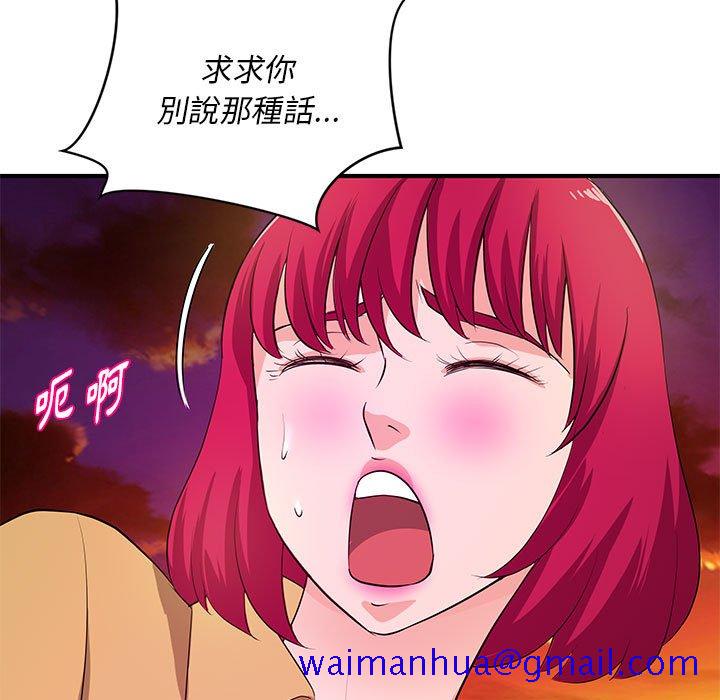 女大生录影中第26章