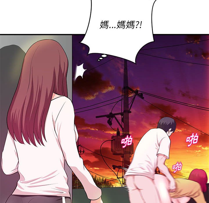 女大生录影中第26章