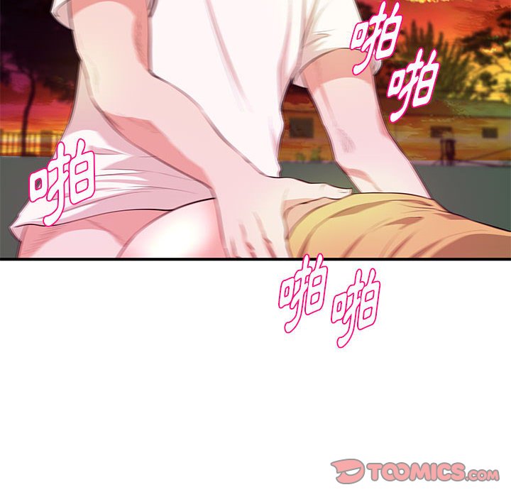 女大生录影中第26章