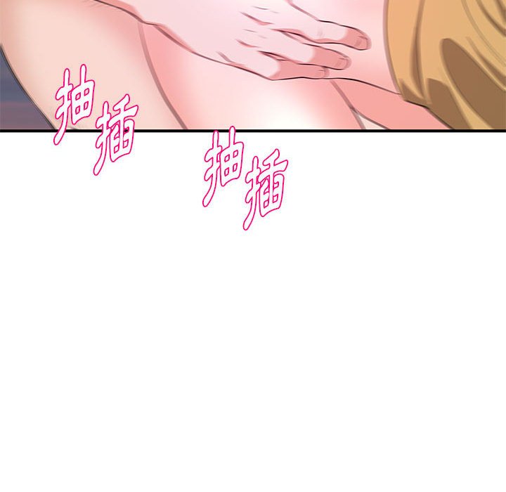 女大生录影中第26章