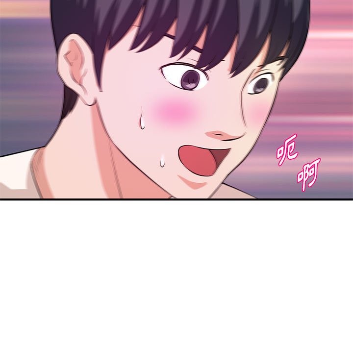 女大生录影中第26章