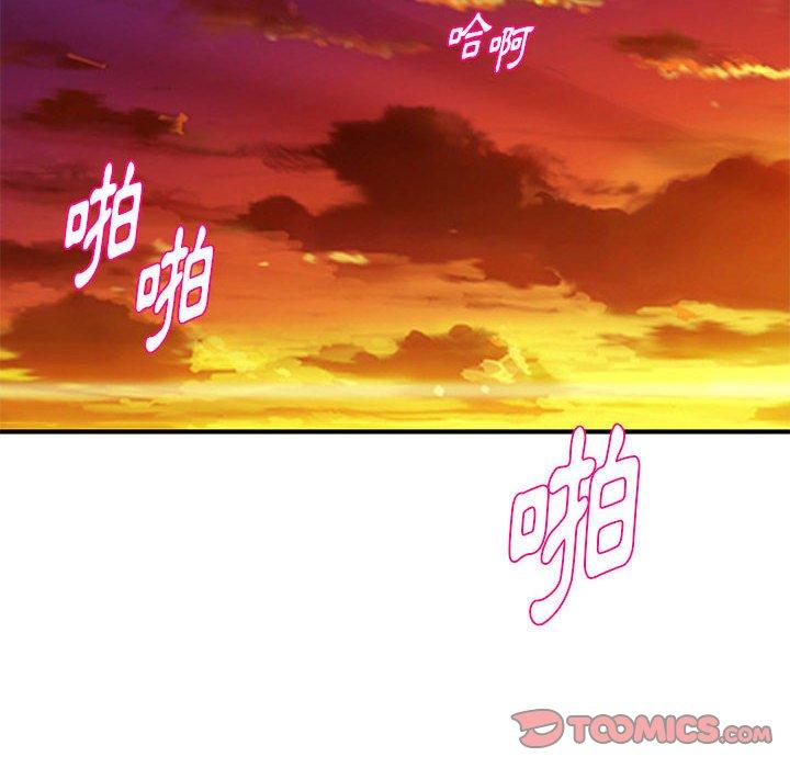女大生录影中第26章