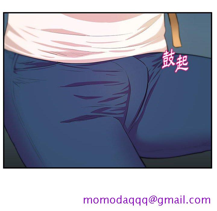 女大生录影中第28章