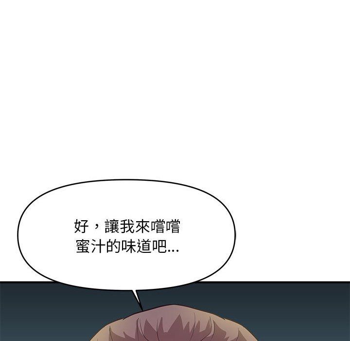 女大生录影中第28章