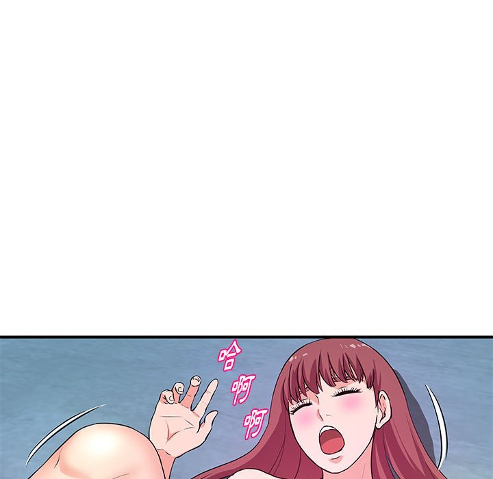 女大生录影中第28章