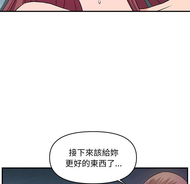 女大生录影中第28章