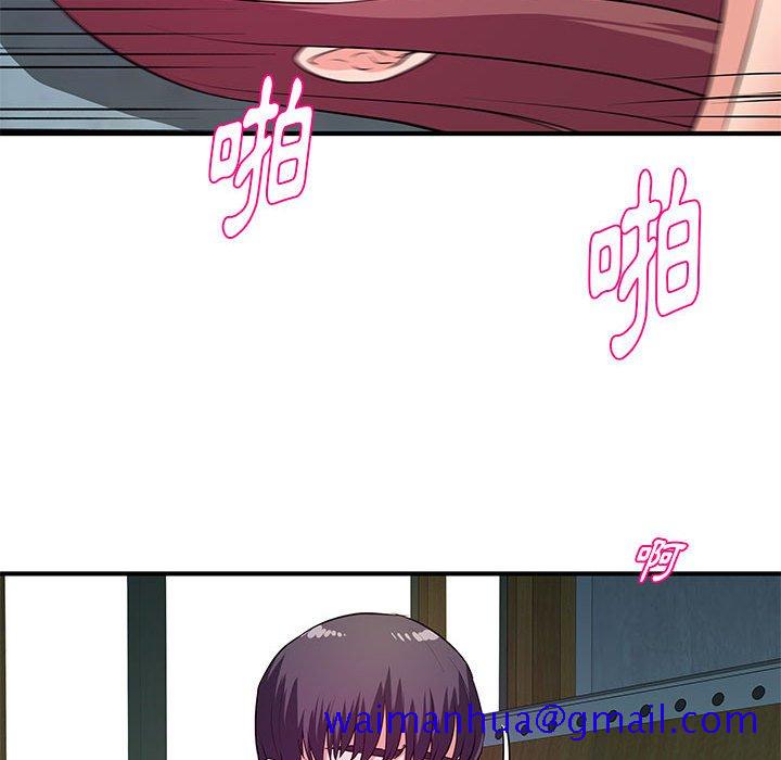 女大生录影中第28章