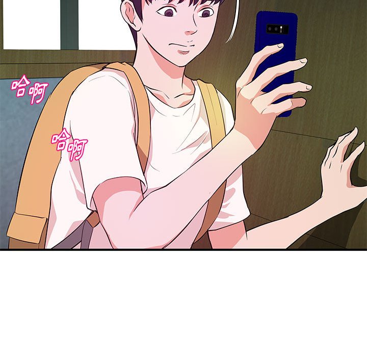 女大生录影中第28章