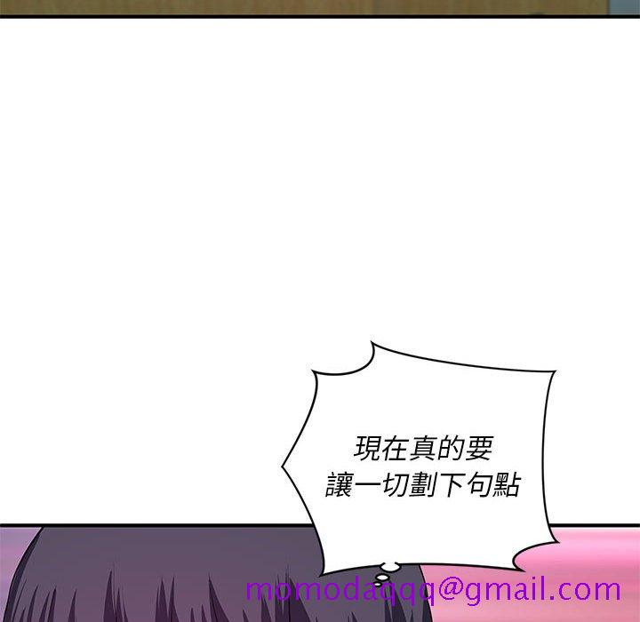 女大生录影中第28章